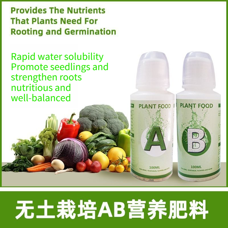 Hydroponic nutrient solution s - Nutrient Solution Ab บทวิจารณ์และราคา